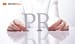 What Is PR A Beginner’s Guide to Public Relations in 2025 -Octapull-Thumbnail